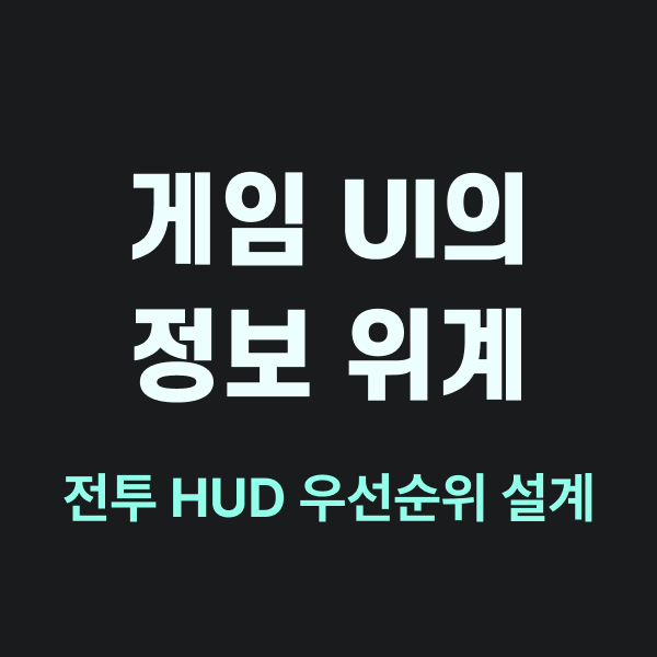 픽셀리프 01 썸네일