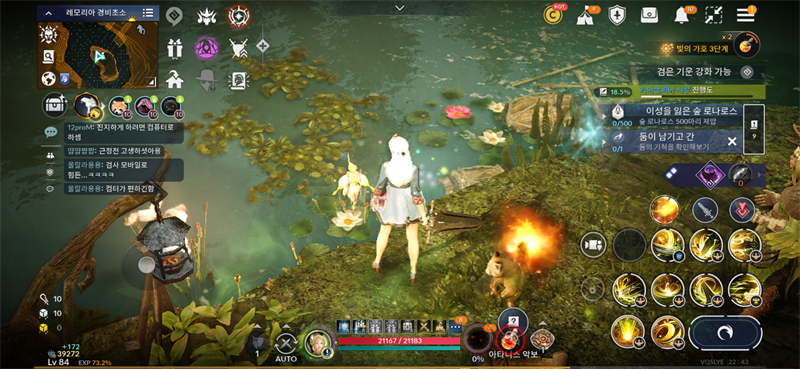 모바일 RPG HUD는 왜 복잡해지는가? 기능 증가에 대응하는 UI 구조 설계법 3 img6 01 b