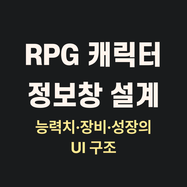 픽셀리프_07_썸네일