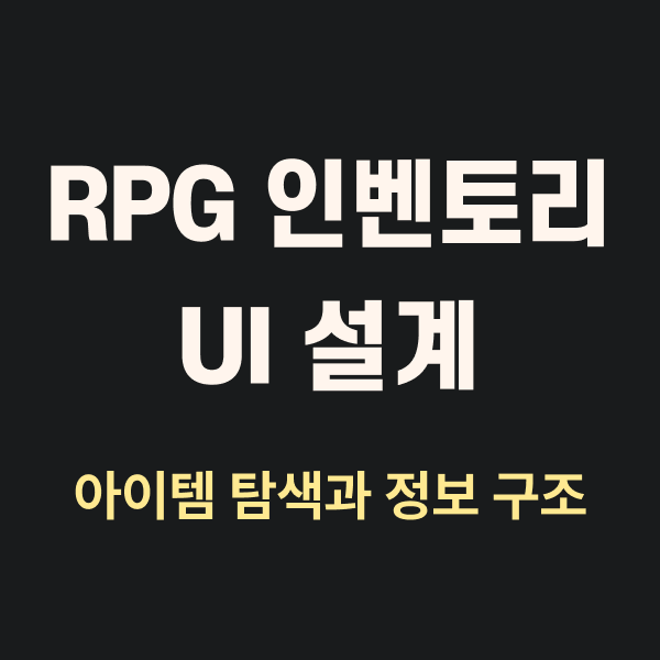 픽셀리프_08_썸네일