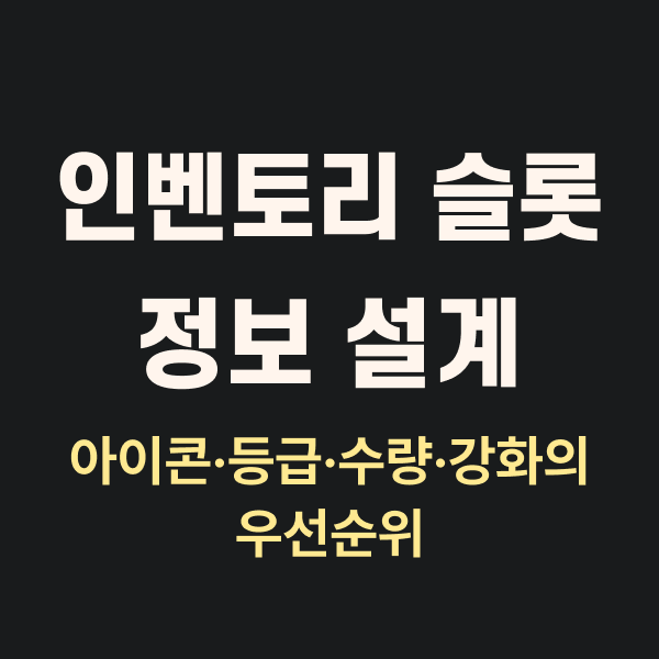 픽셀리프_09_썸네일