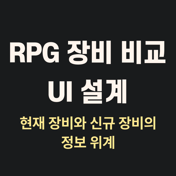 픽셀리프_10_썸네일